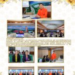 โครงการอบรมเชิงปฏิบัติการพัฒนาศักยภาพบุคลากรด้านเทคโนโลยีสารสนเทศ (AI)