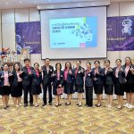 สกร.ระดับอำเภอเมืองนครราชสีมา ร่วมโครงการพัฒนาข้าราชการครูและบุคลากรทางการศึกษา ของสำนักงาน สกร.ประจำจังหวัดนครราชสีมา “ก้าวใหม่แห่งนวัตกรรมการเรียนรู้ สู่ความก้าวหน้า AI ด้าน INnovation and Education”