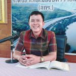 สกร.ระดับอำเภอเมืองนครราชสีมา ประชุมวางแผนการปฏิบัติงานไตรมาส 1-2 ประจำปีงบประมาณ 2569