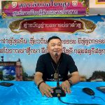 การประชุมสัญจร ครั้งที่ 1ณ ศกร.ระดับตำบลธารปราสาท ตำบลธารปราสาท อำเภอโนนสูง จังหวัดนครราชสีมาการประชุมสัญจร ครั้งที่ 1