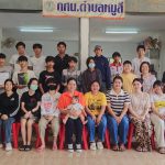 ศูนย์การเรียนรู้ระดับตำบลหมูสี ได้ดำเนินการจัดกิจกรรมการเรียนการสอน ประจำภาคเรียนที่ 1 ปีการศึกษา 2568