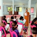 การจัดการเรียนการสอน