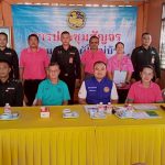 คณะครู ศกร. ระดับตำบลวังกะทะ เข้าร่วมประชุมกับชมรมกำนันผู้ใหญ่บ้านตำบลวังกะทะ ประชาสัมพันธ์การรับสมัครนักศึกษาใหม่ภาคเรียนที่ 2 ปีการศึกษา 2568 และสำรวจข้อมูล Thailand Zero Dropout