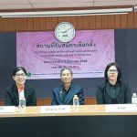 ร่วมงานภาคีเครือข่าย เป็น กกต. การรับสมัครนายก อบต.และ สมาชิก อบต