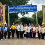 ต้อนรับคณะศึกษาดูงาน จาก ศูนย์ส่งเสริมการเรียนรู้ระดับเขตบางขุนเทียน กรุงเทพฯ