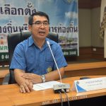 ประชุมชี้แจงแนวทางการขับเคลื่อนกิจกรรม ศส.ปชต.ประจำปี พ.ศ.2568 ครั้งที่ 3/2568 ไตรมาสที่ 4 ผ่านระบบ Zoom Cloud Meeting